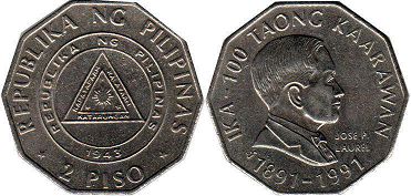 монета Филиппины 2 писо 1992