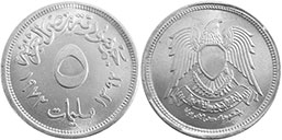 монета Египет 5 милльемов 1972
