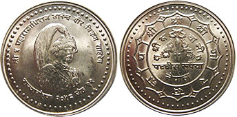 монета Непал 25 рупий 2001