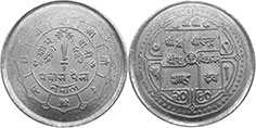 монета Непал 50 пайсов 1983