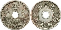 монета Япония 5 сен 1932