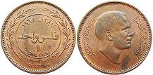монета Иордания 1 филс 1968