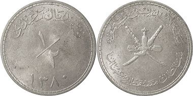 монета Маскат и Оман 1/2 саиди риал 1960