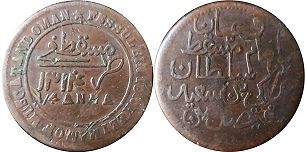 монета Маскат и Оман 1/4 анны 1896