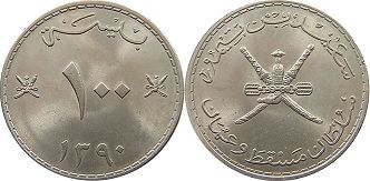 монета Маскат и Оман 100 байз 1970