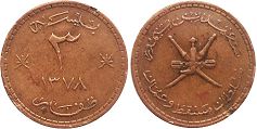 монета Маскат и Оман 3 байзы 1958