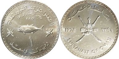монета Оман 1 риал 1978