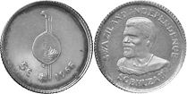 монета Свазиленд 5 центов 1968