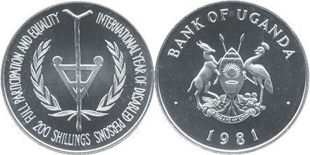монета Уганда 200 шиллингов 1981
