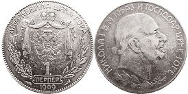 монета Черногория 1 перпер 1909