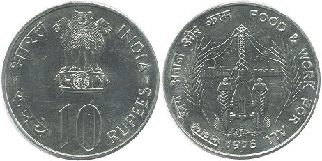 монета Индия 10 рупий 1976