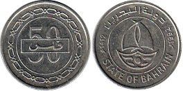 монета Бахрейн 50 филсов 1992