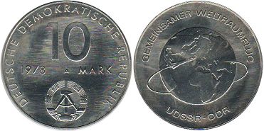 монета ГДР 10 марок 1978