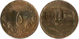 монета Судан 5 гирш 1987