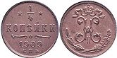 монета Россия 1/4 копейки 1909