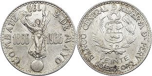 монета Перу 10 солей 1966