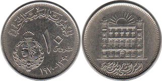 монета Египет 10 пиастров 1970