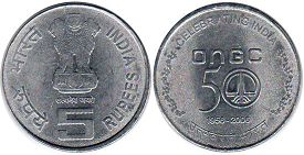 монета Индия 5 рупий - India 5 rupee 2006