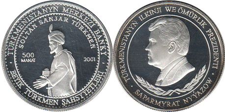 монета Туркменистан 500 манат 2001