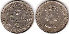 монета Гонконг 50 центов 1963