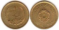 монета Ливия 1 мильем 1965