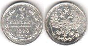 монета Россия 5 копеек 1890