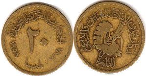 монета Египет 20 милльемов 1958