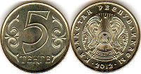 монета Казахстан 5 тенге 2012