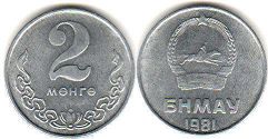 монета Монголия 2 мунгу 1981