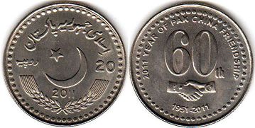 монета Пакистан 20 рупий 2011