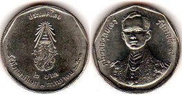 монета Таиланд 2 бата 1988