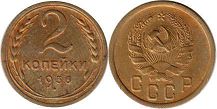 монета СССР 2 копейки 1936