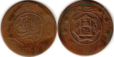монета Афганистан 3 шахи 1920