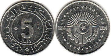 монета Алжир 5 динаров 1984 