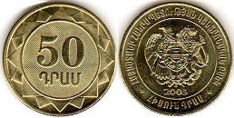 монета Армения 50 драм 2003