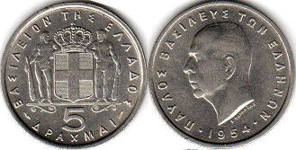 монета Греция 5 драхм 1954