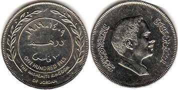 монета Иордания 100 филсов 1989