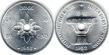 монета Лаос 50 центов 1952
