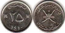 монета Оман 25 байз 1989