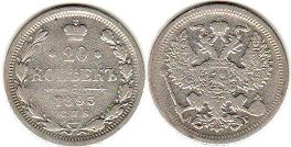 монета Россия 20 копеек 1893