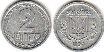 монета Украина 2 копейки 1994