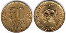монета Югославия 50 пар 1938