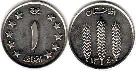 монета Афганистан 1 афгани 1961