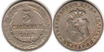 монета Болгария 5 стотинок 1888