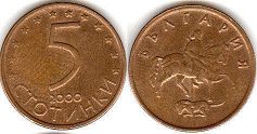 монета Болгария 5 стотинок 2000