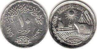 монета Египет 10 пиастров 1976