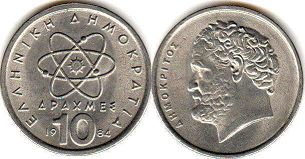 монета Греция 10 драхм 1984
