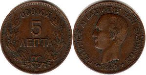 монета Греция 5 лепт 1869