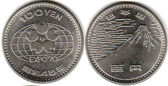 монета Япония 100 йен 1970