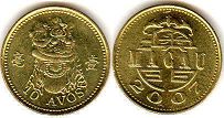 монета Макао 10 аво 2007